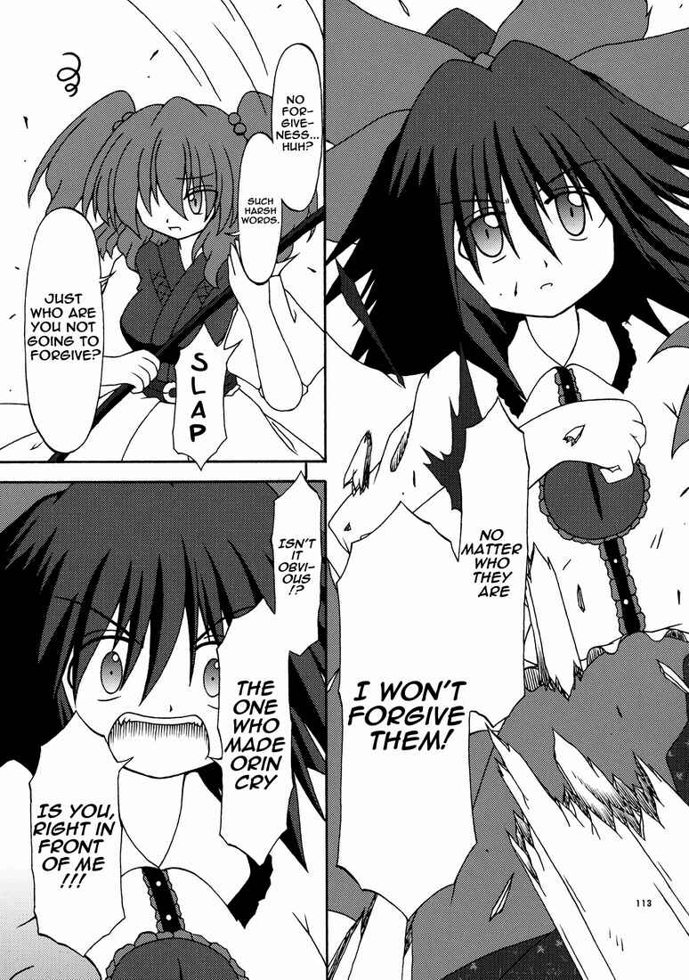 Page 9 Chapter 8 Touhou - Kaku Netsu Yugo Prominence (Doujinshi)