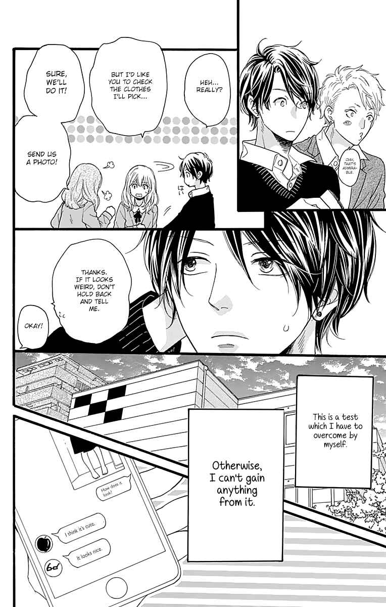 Page 12 Chapter 6 ByeBye Liberty