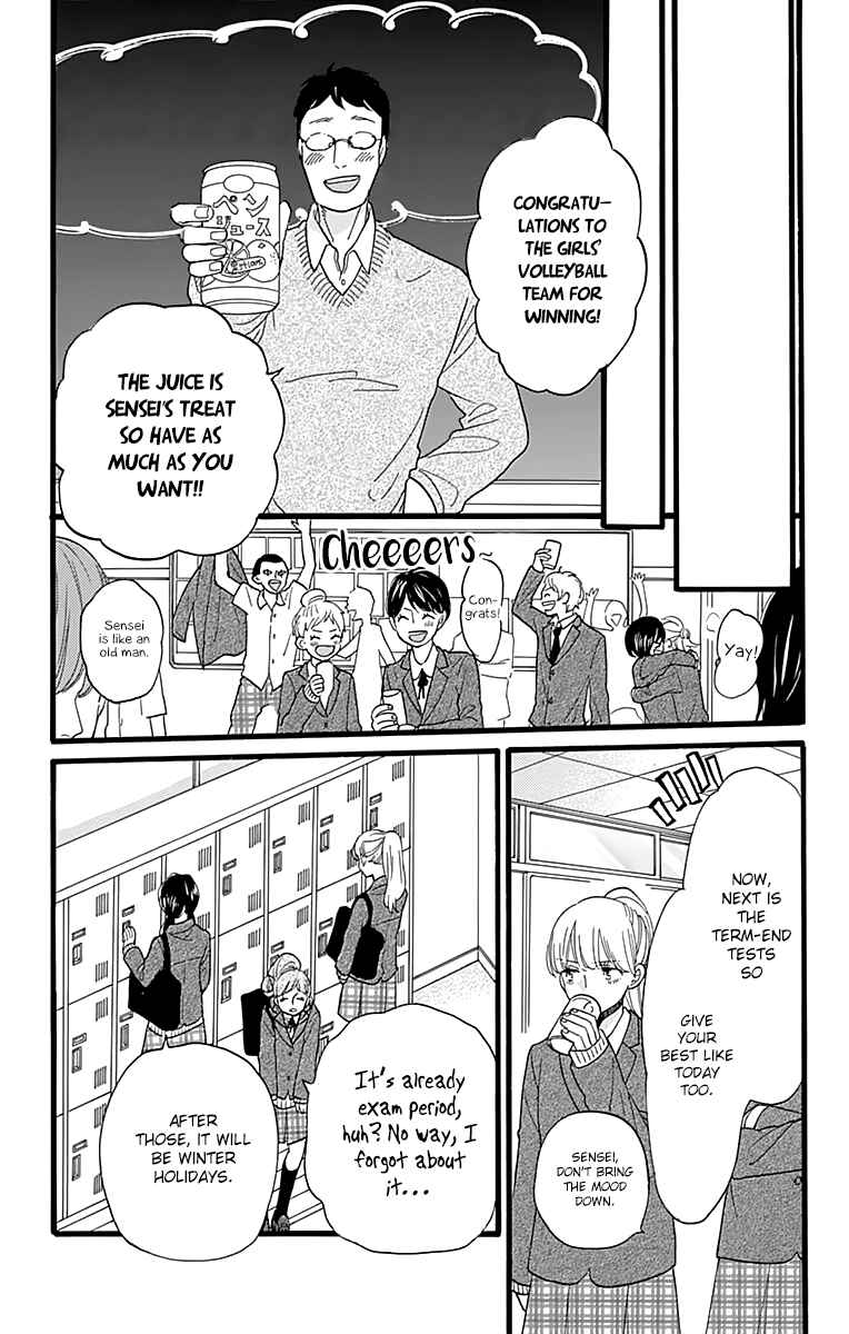Page 11 Chapter 11 ByeBye Liberty