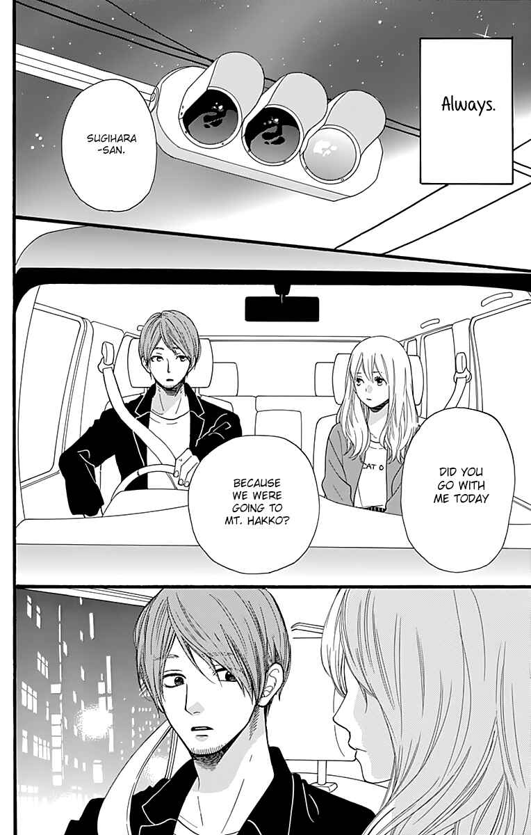 Page 7 Chapter 7 ByeBye Liberty