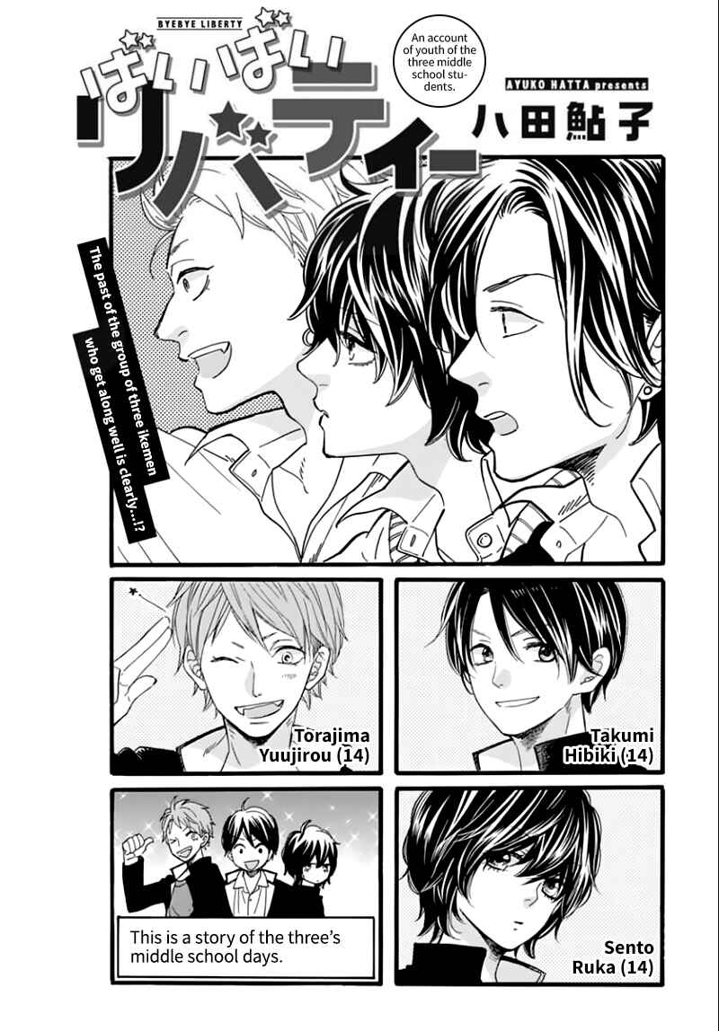 Page 3 Chapter 12.5 ByeBye Liberty