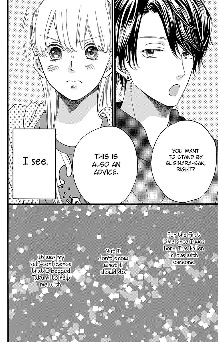 Page 10 Chapter 5 ByeBye Liberty