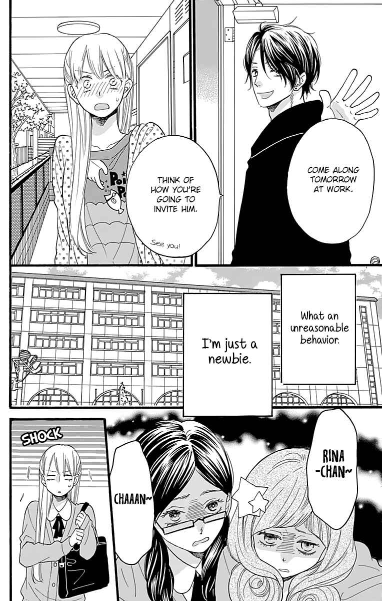 Page 12 Chapter 5 ByeBye Liberty