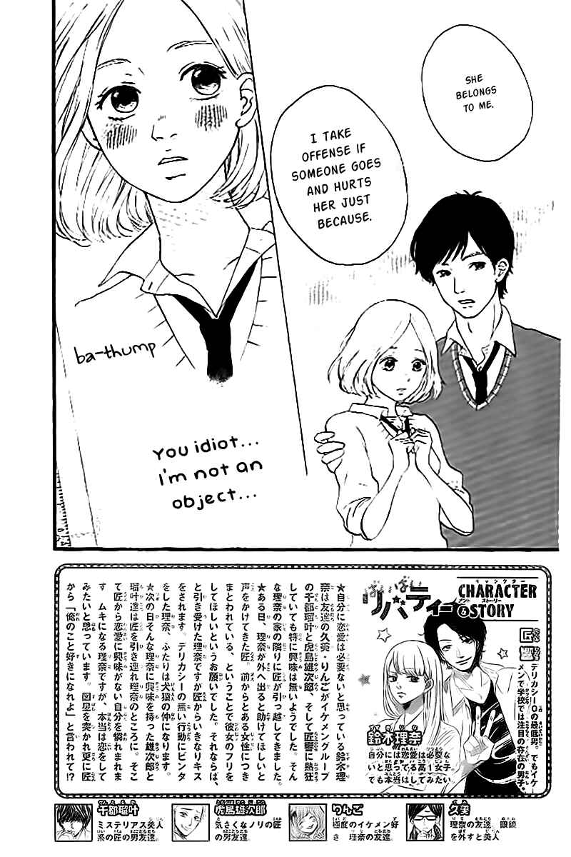 Page 3 Chapter 3 ByeBye Liberty
