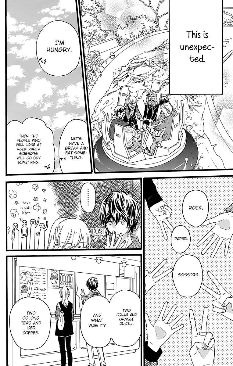 Page 20 Chapter 8 ByeBye Liberty