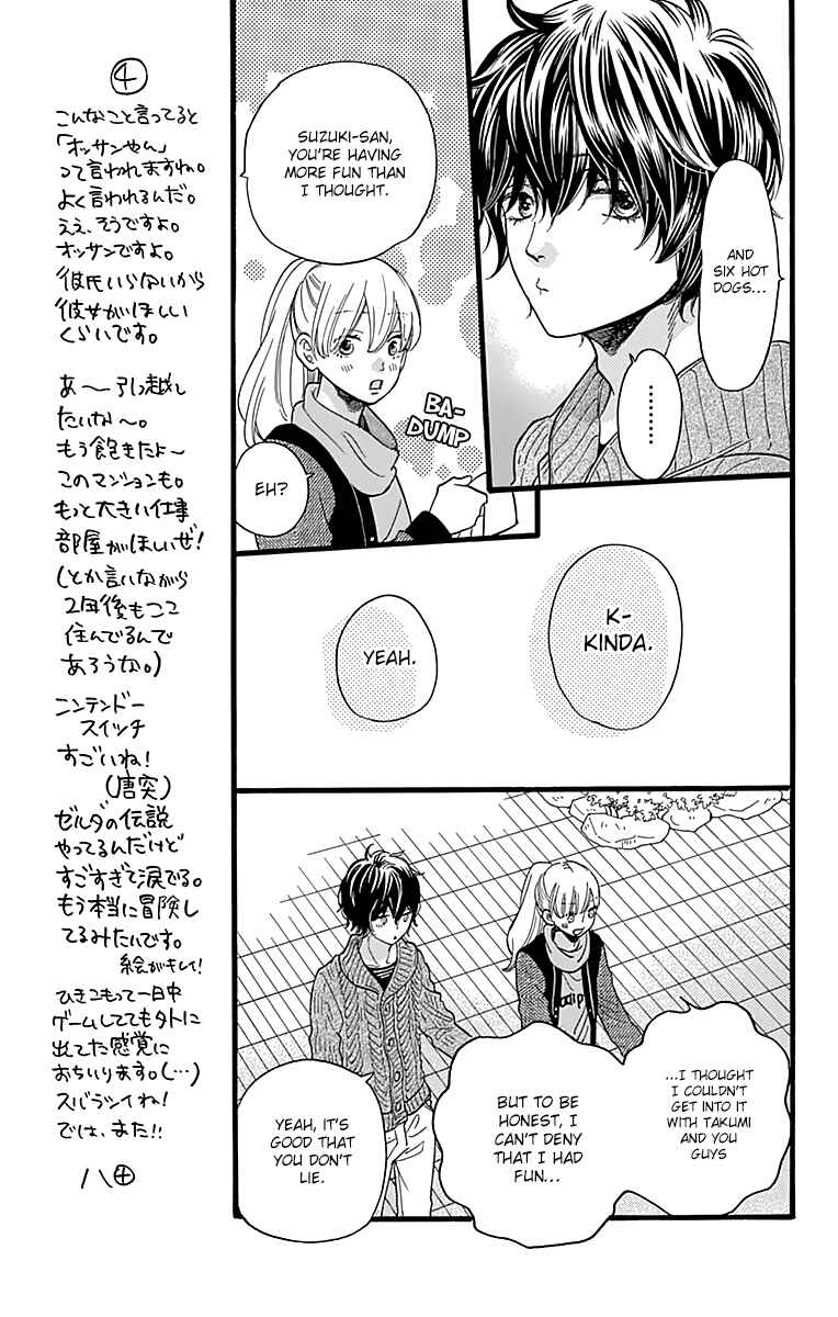 Page 21 Chapter 8 ByeBye Liberty