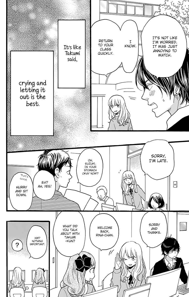 Page 8 Chapter 8 ByeBye Liberty
