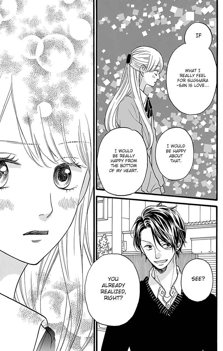 Page 21 Chapter 4 ByeBye Liberty
