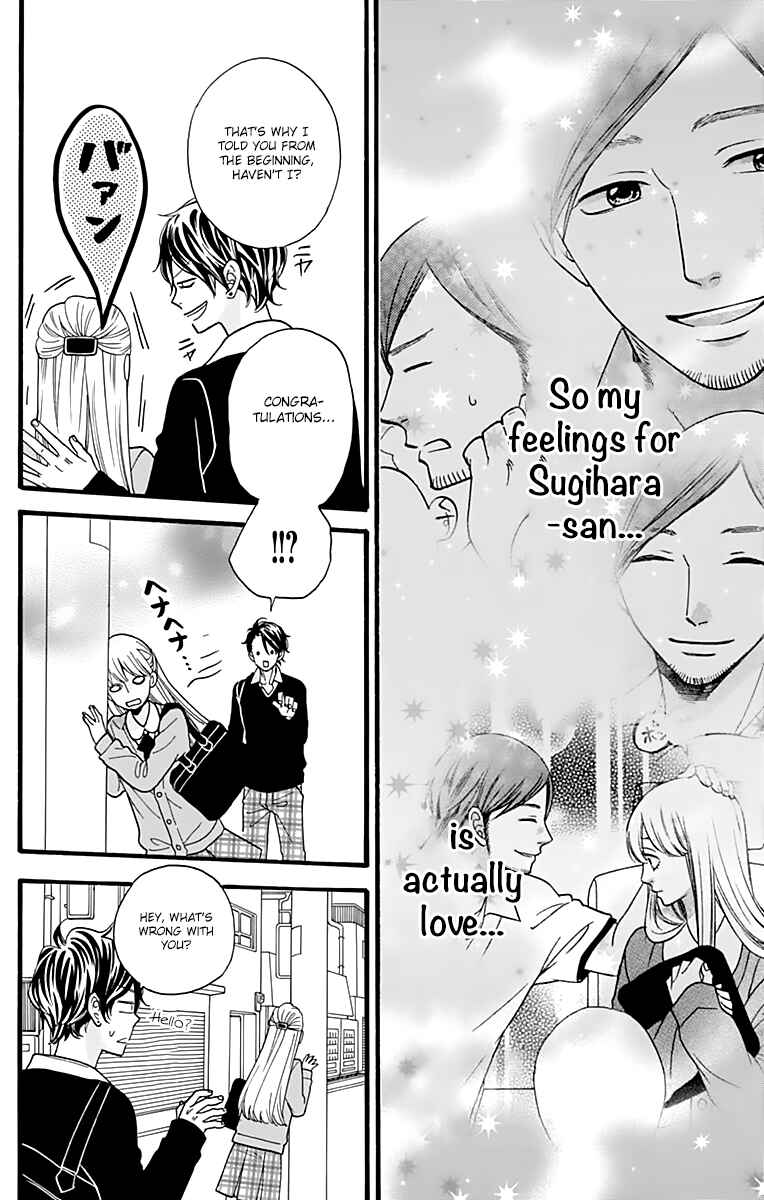 Page 22 Chapter 4 ByeBye Liberty