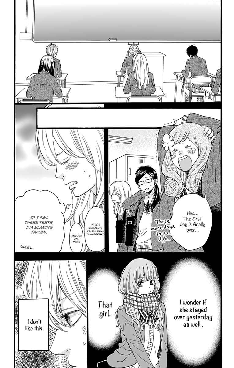 Page 15 Chapter 12 ByeBye Liberty