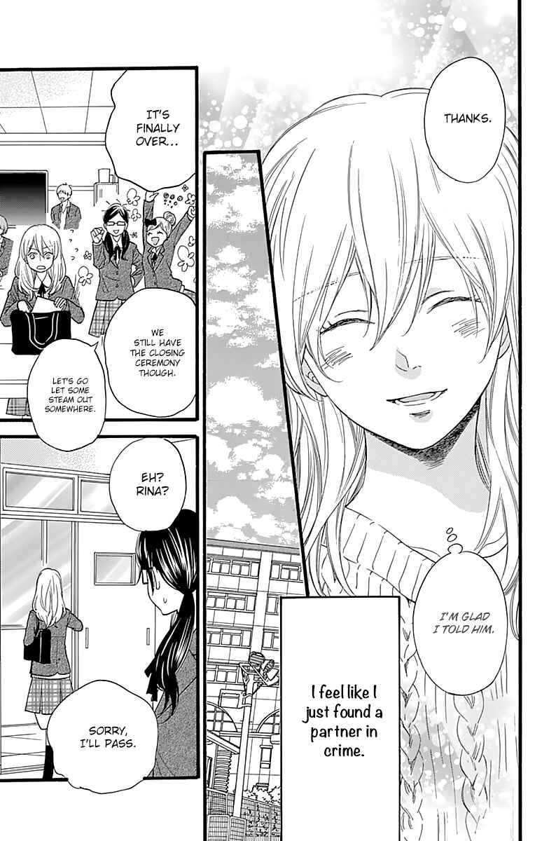 Page 33 Chapter 12 ByeBye Liberty