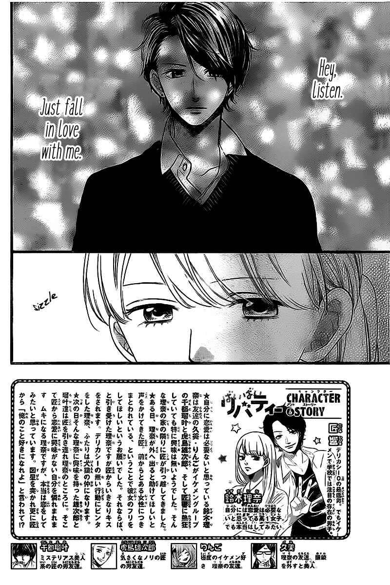 Page 2 Chapter 2 ByeBye Liberty