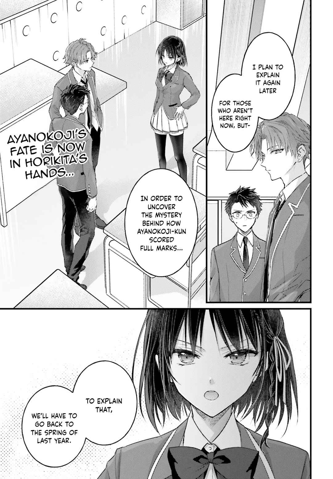 Page 1 Chapter 2 Youkoso Jitsuryoku Shijou Shugi no Kyoushitsu e 2-nensei-hen 2nd Stage