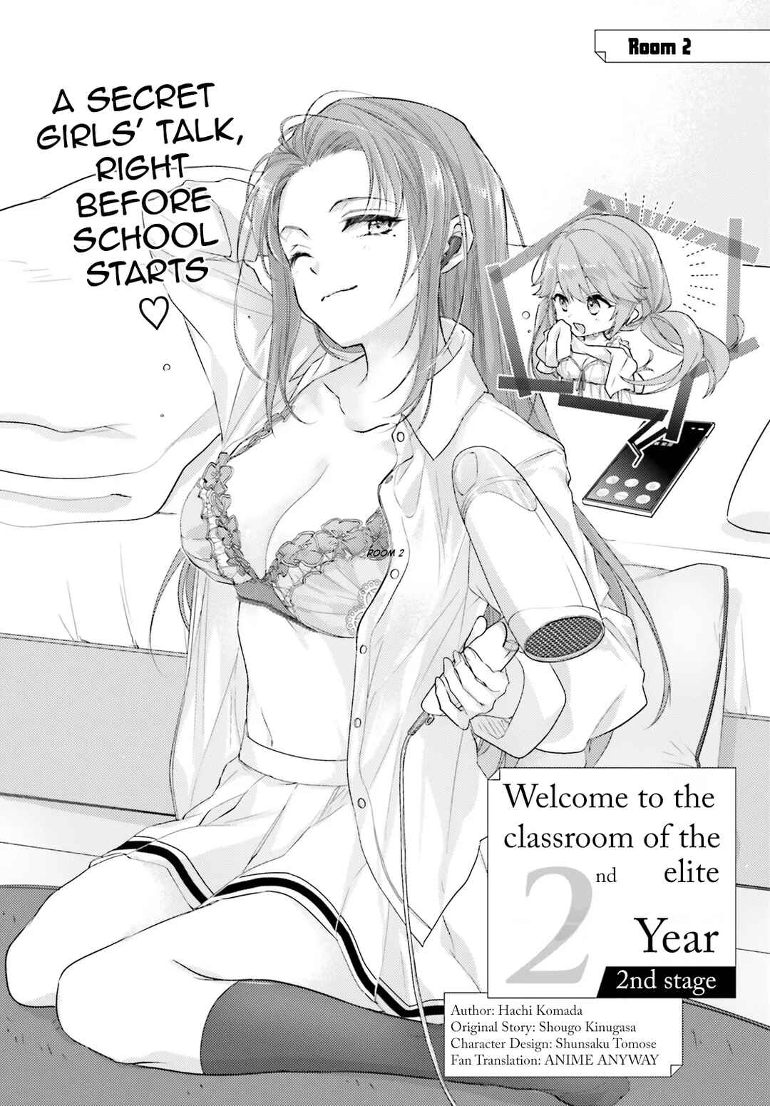 Page 2 Chapter 2 Youkoso Jitsuryoku Shijou Shugi no Kyoushitsu e 2-nensei-hen 2nd Stage