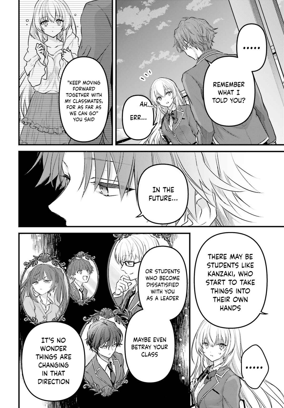 Page 15 Chapter 4 Youkoso Jitsuryoku Shijou Shugi no Kyoushitsu e 2-nensei-hen 2nd Stage
