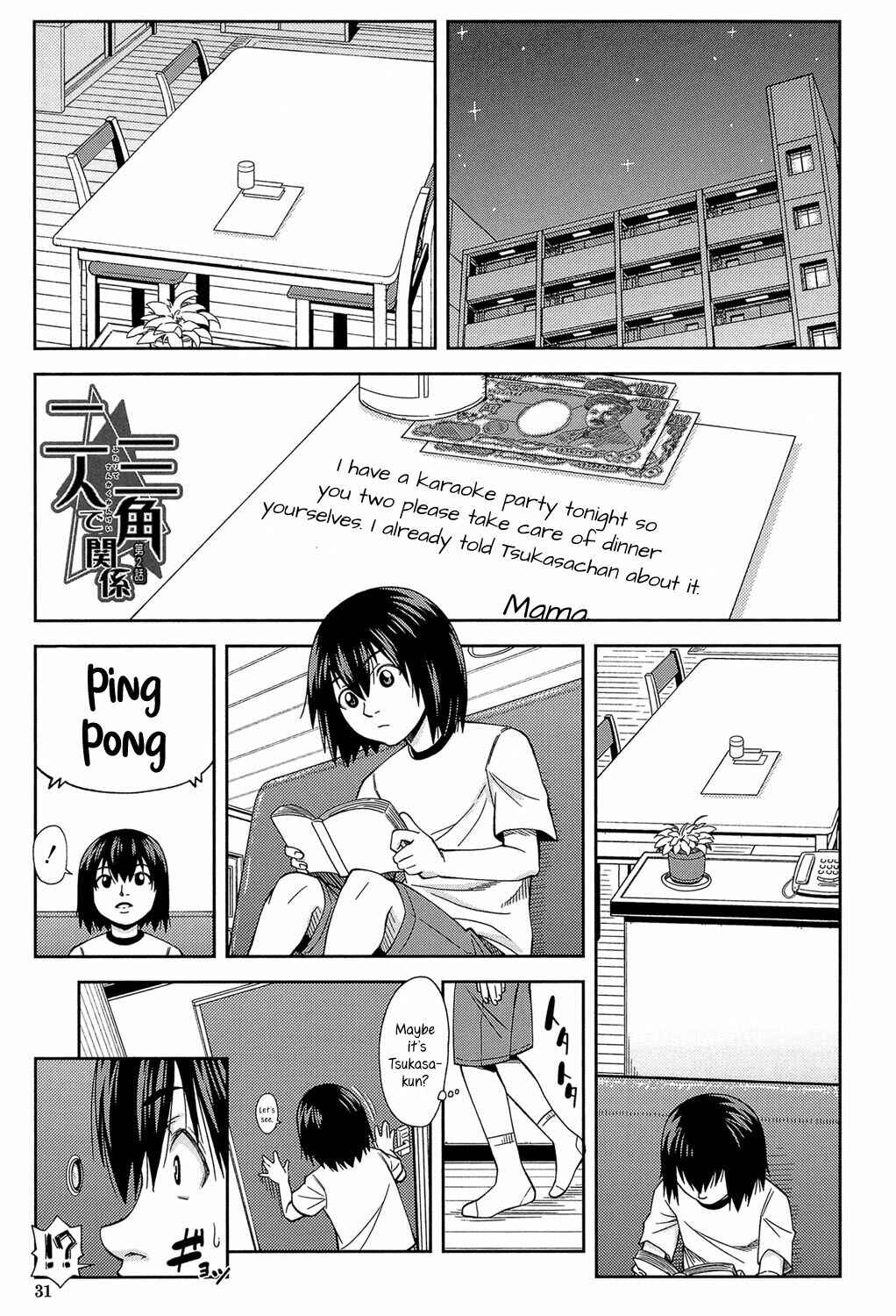 Page 1 Chapter 2 Ill Fuck You Before You Fuck Me