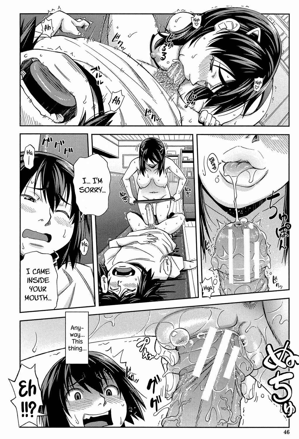 Page 16 Chapter 2 Ill Fuck You Before You Fuck Me