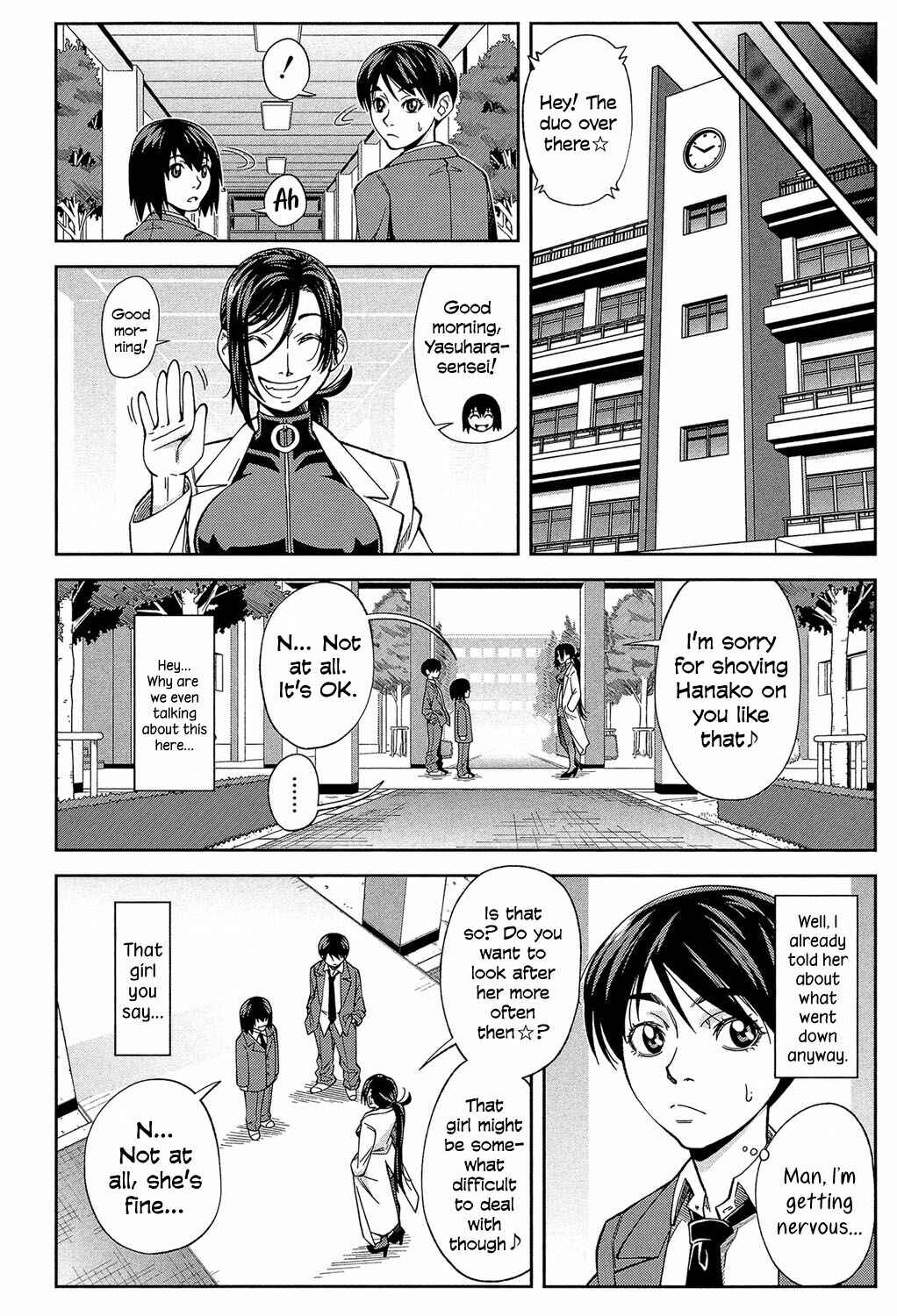 Page 22 Chapter 2 Ill Fuck You Before You Fuck Me