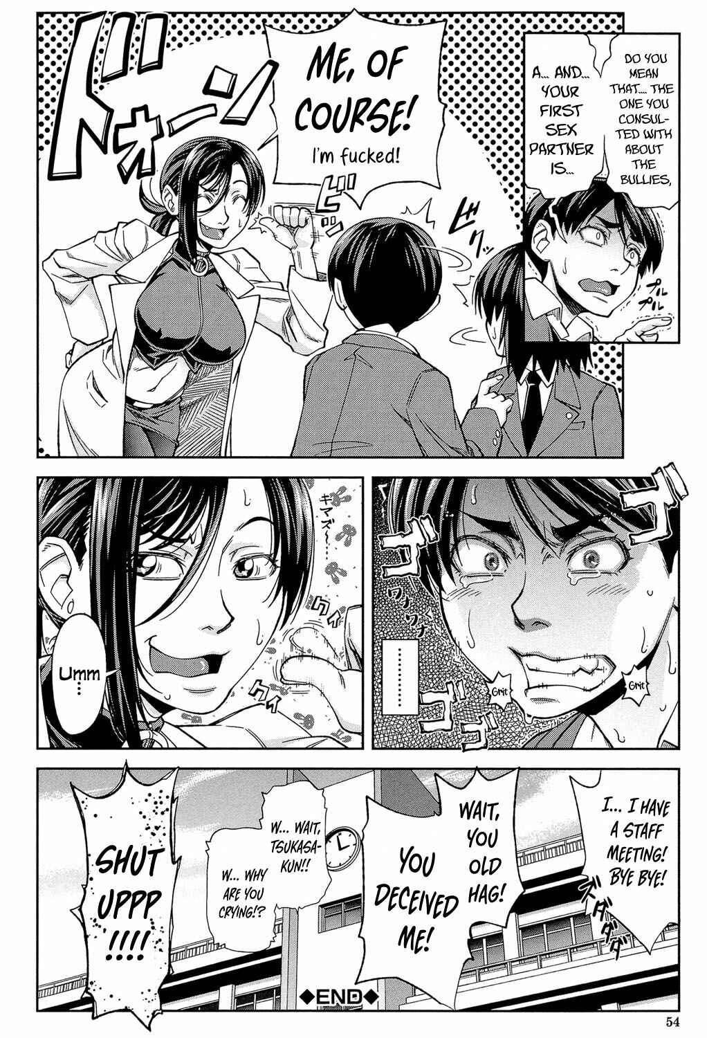 Page 24 Chapter 2 Ill Fuck You Before You Fuck Me