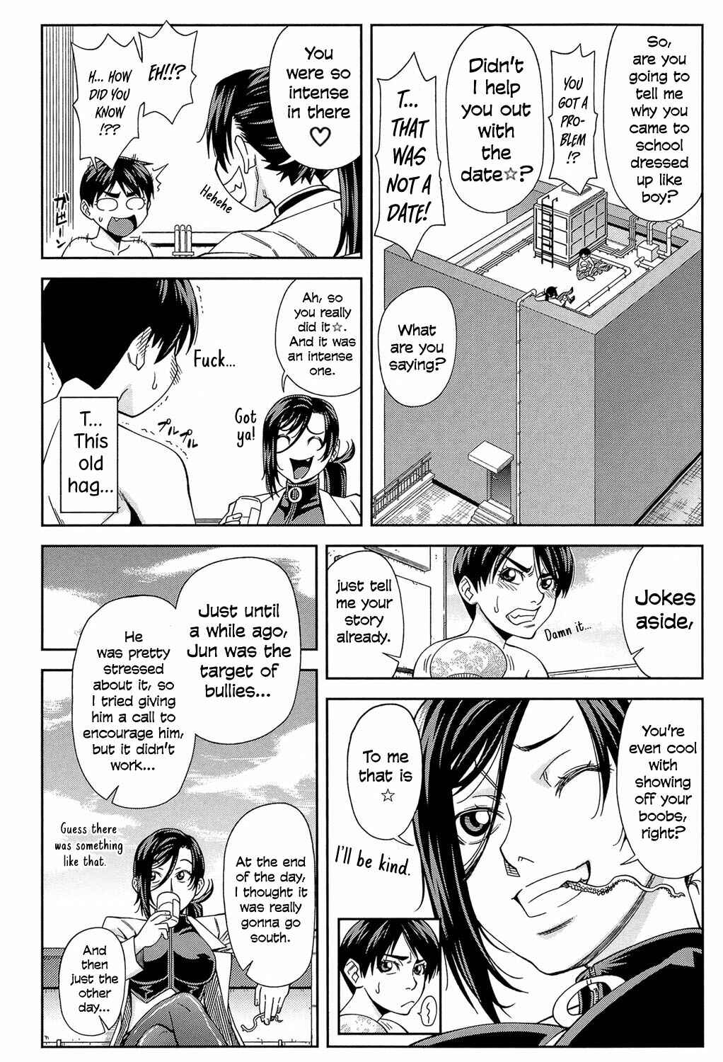 Page 4 Chapter 2 Ill Fuck You Before You Fuck Me