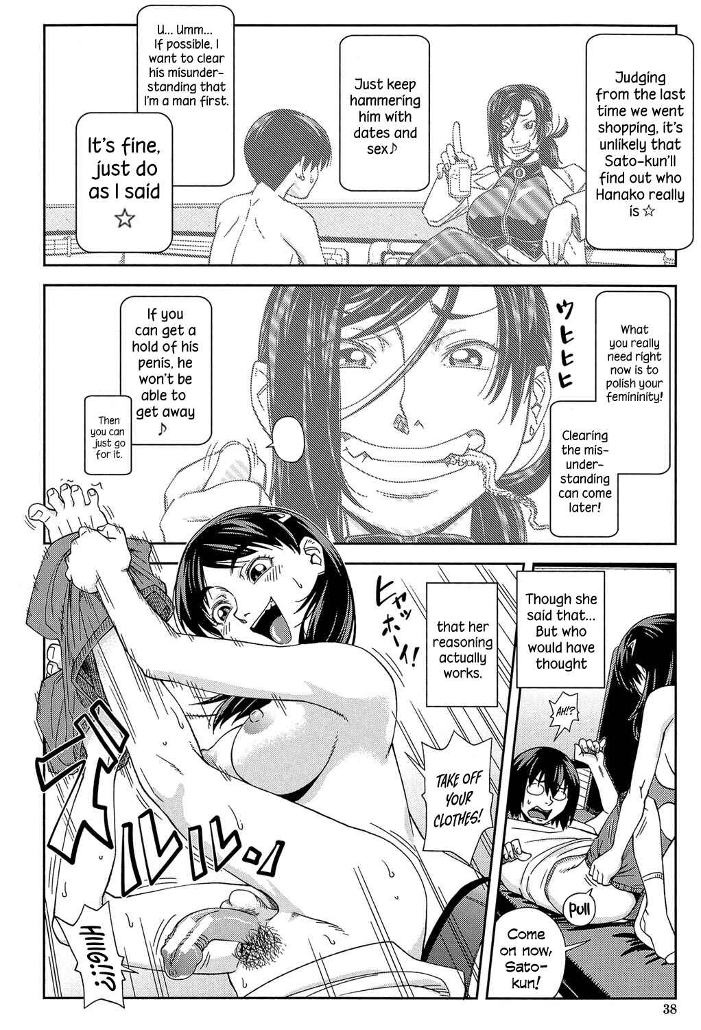 Page 8 Chapter 2 Ill Fuck You Before You Fuck Me