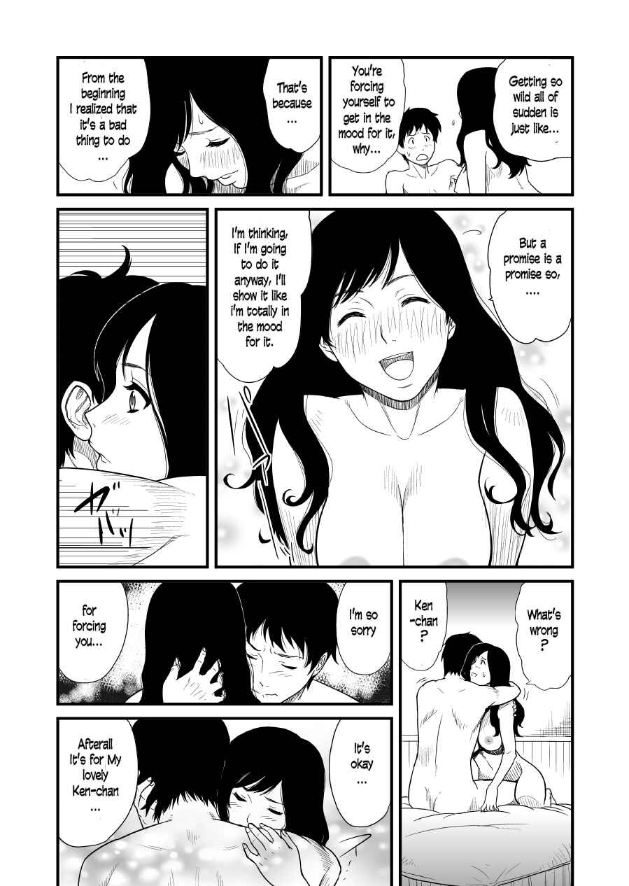 Page 5 Chapter Unknown_d4fe Mama Hobi