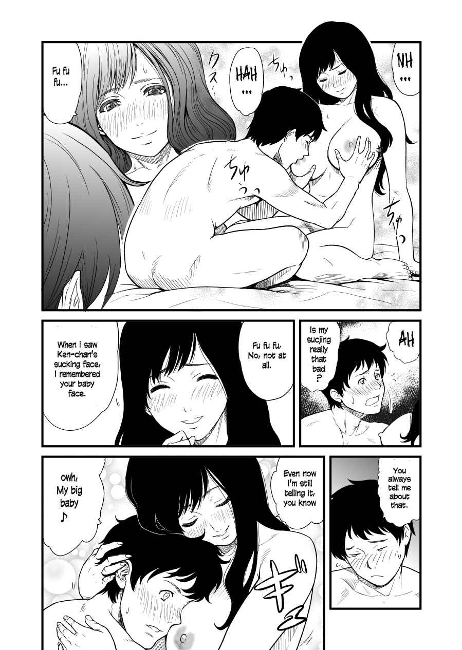 Page 7 Chapter Unknown_d4fe Mama Hobi