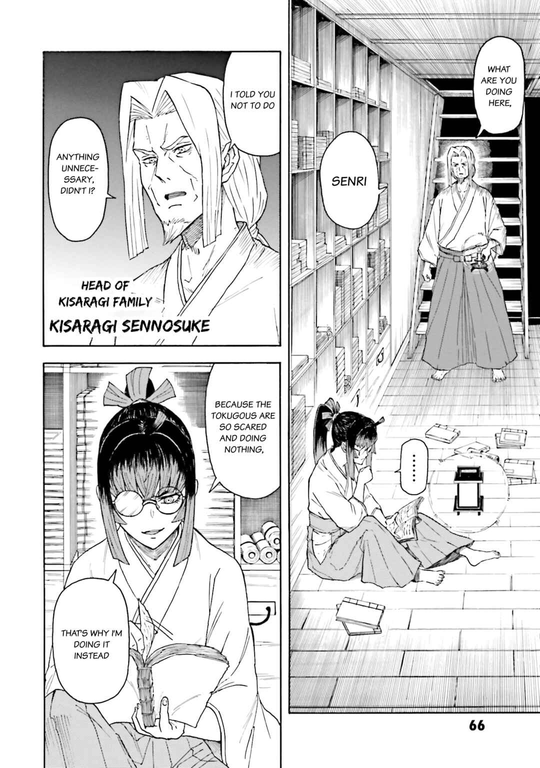 Page 2 Chapter 14 Mobile War History Gundam Burai