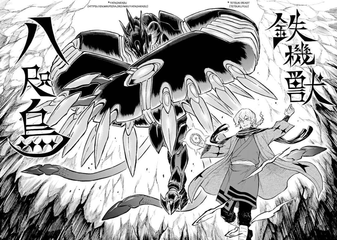 Page 32 Chapter 14 Mobile War History Gundam Burai