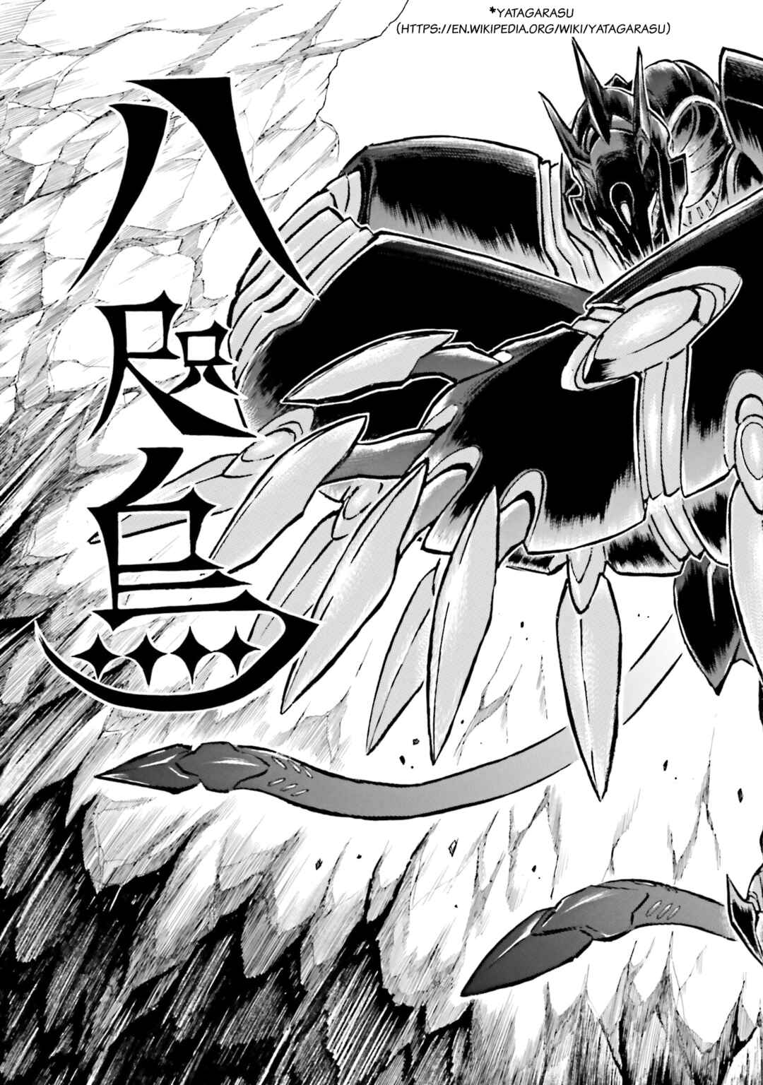 Page 33 Chapter 14 Mobile War History Gundam Burai