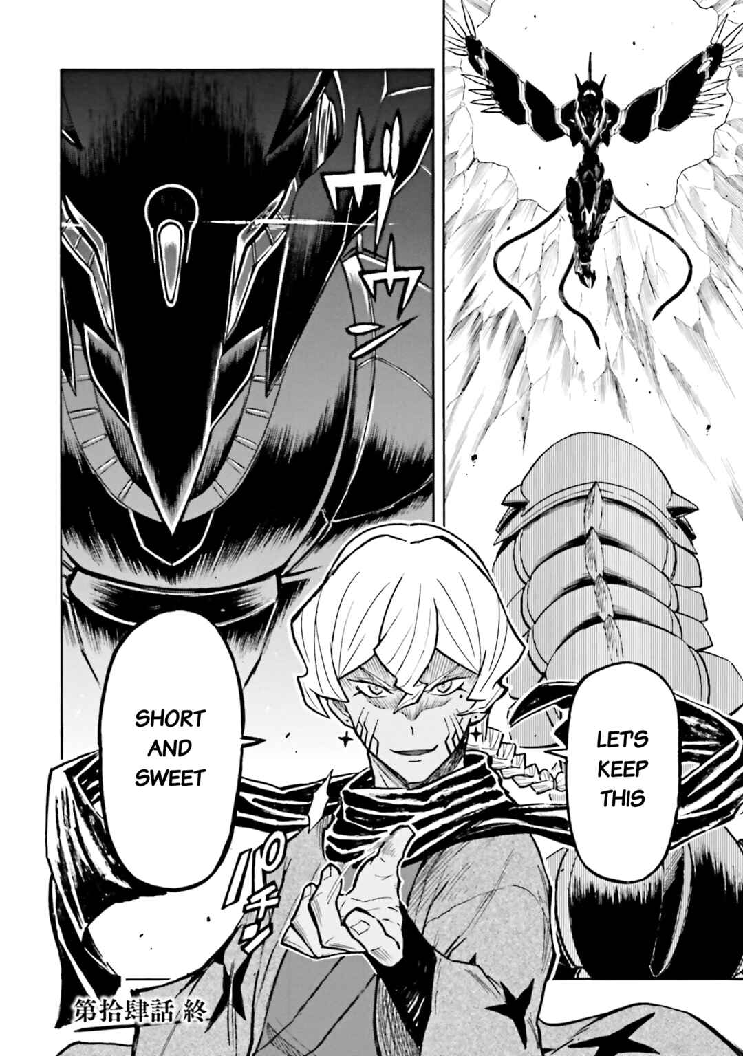 Page 34 Chapter 14 Mobile War History Gundam Burai