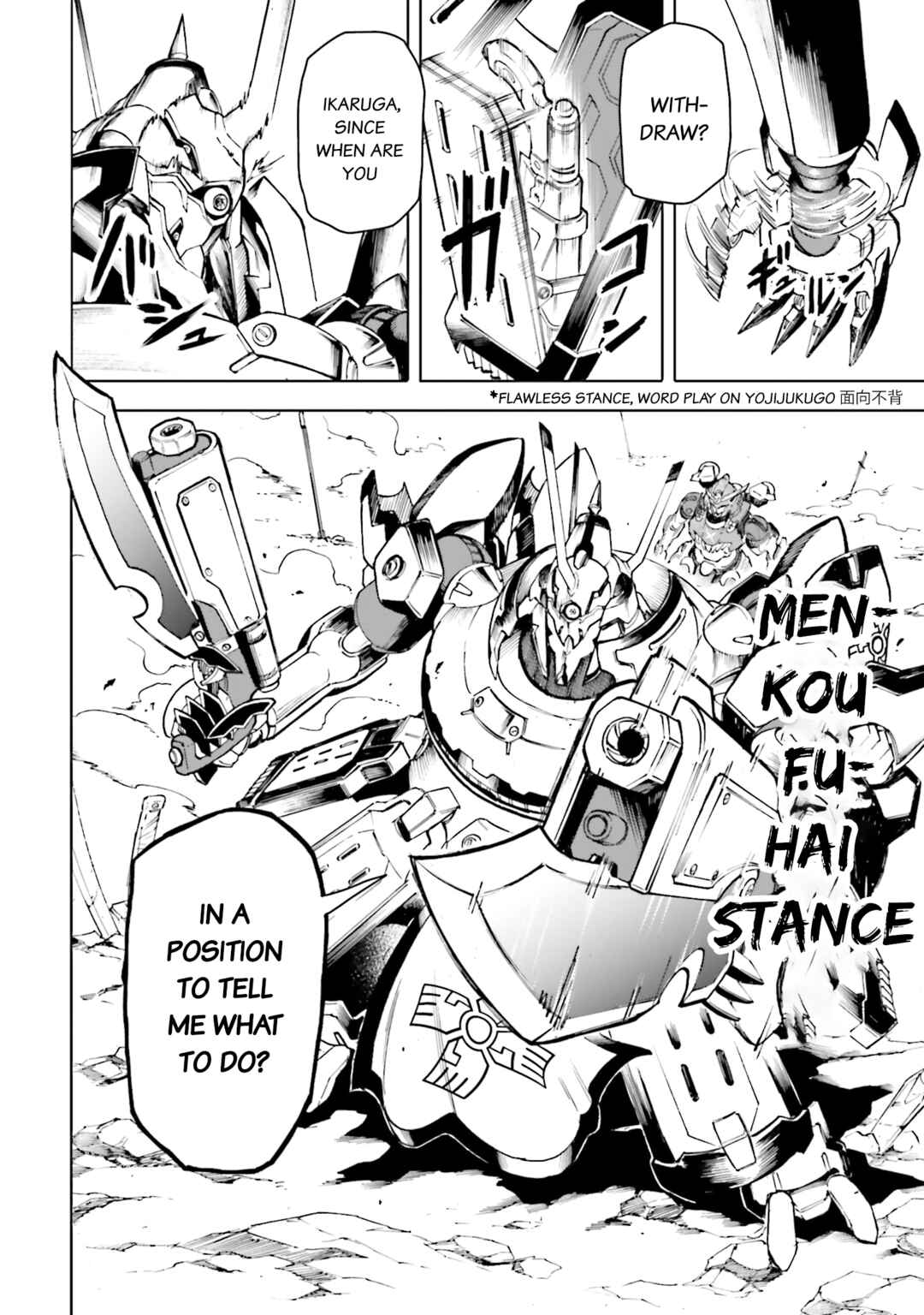 Page 13 Chapter 24 Mobile War History Gundam Burai