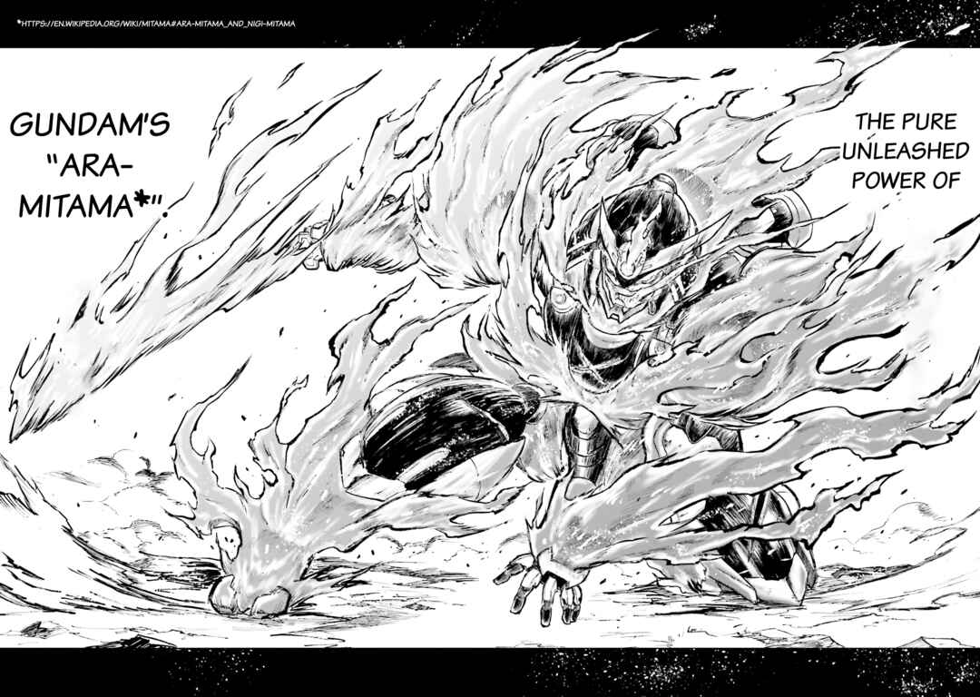 Page 29 Chapter 24 Mobile War History Gundam Burai