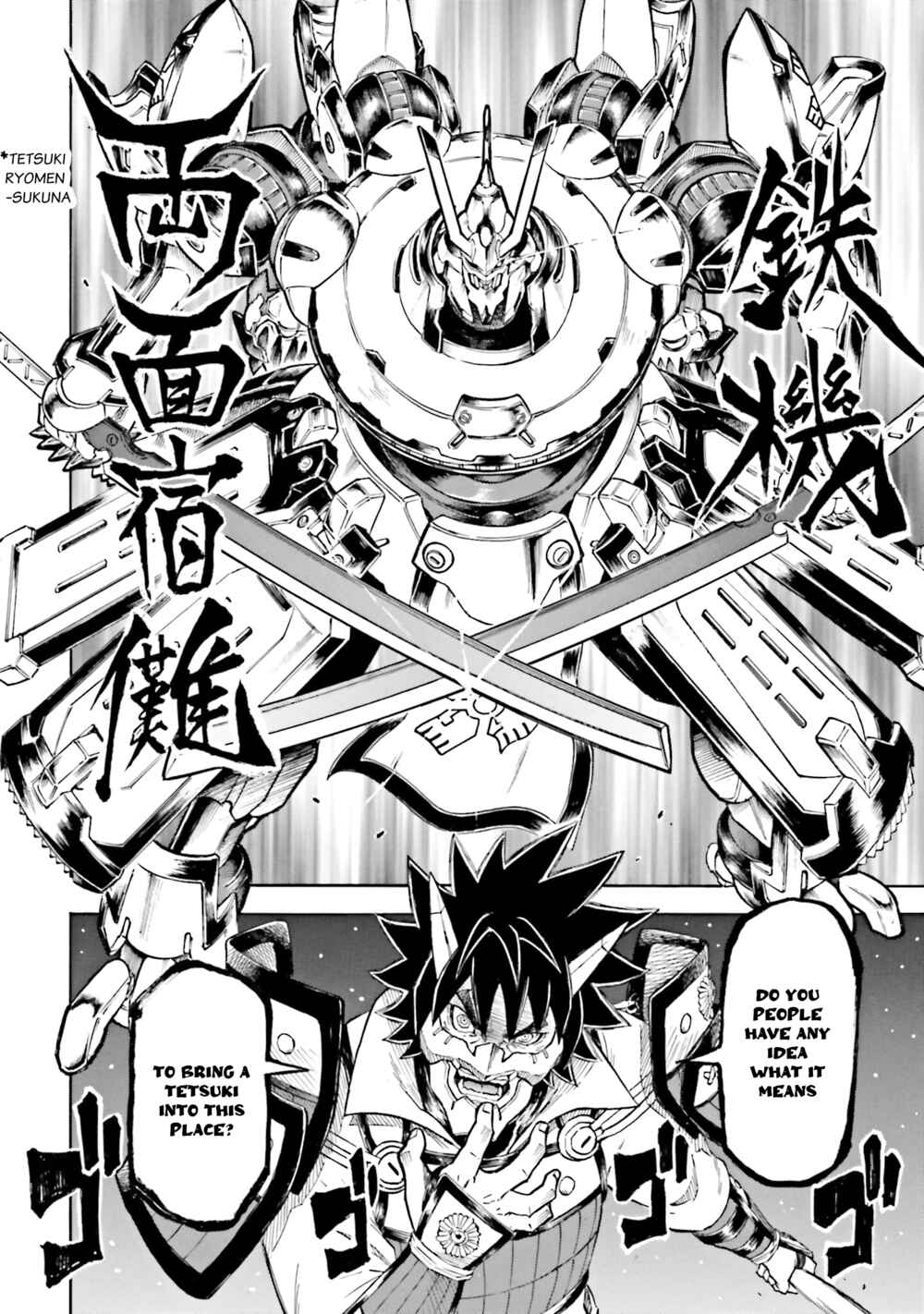 Page 4 Chapter 6.2 Mobile War History Gundam Burai