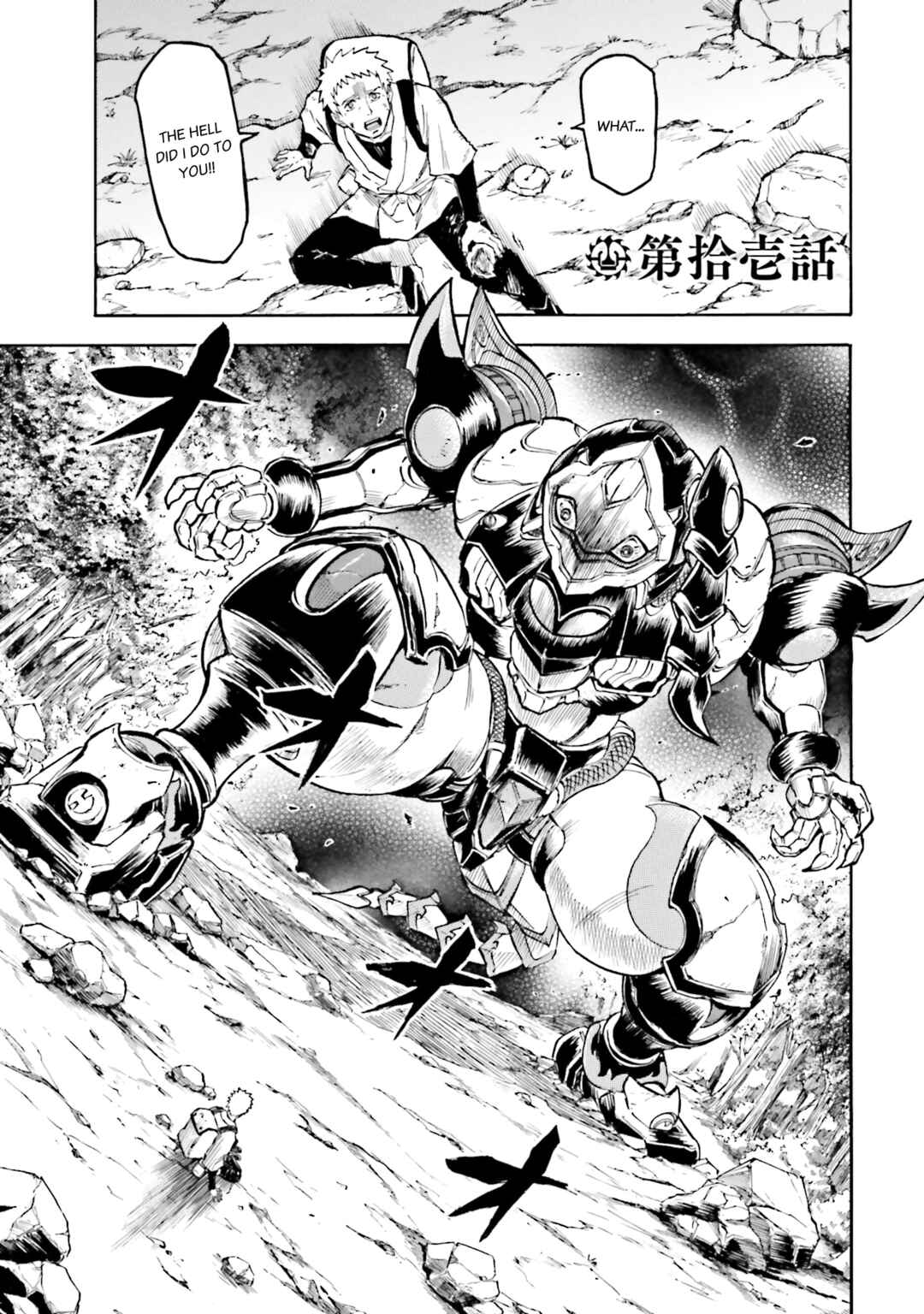 Page 1 Chapter 11 Mobile War History Gundam Burai