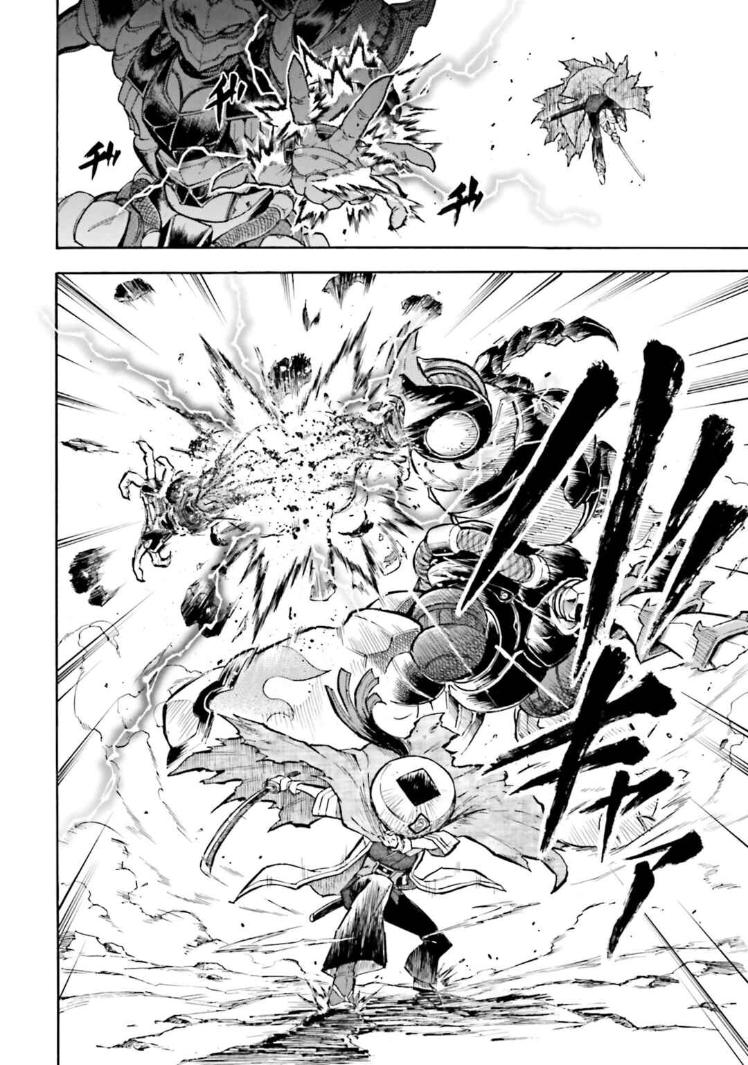 Page 9 Chapter 11 Mobile War History Gundam Burai