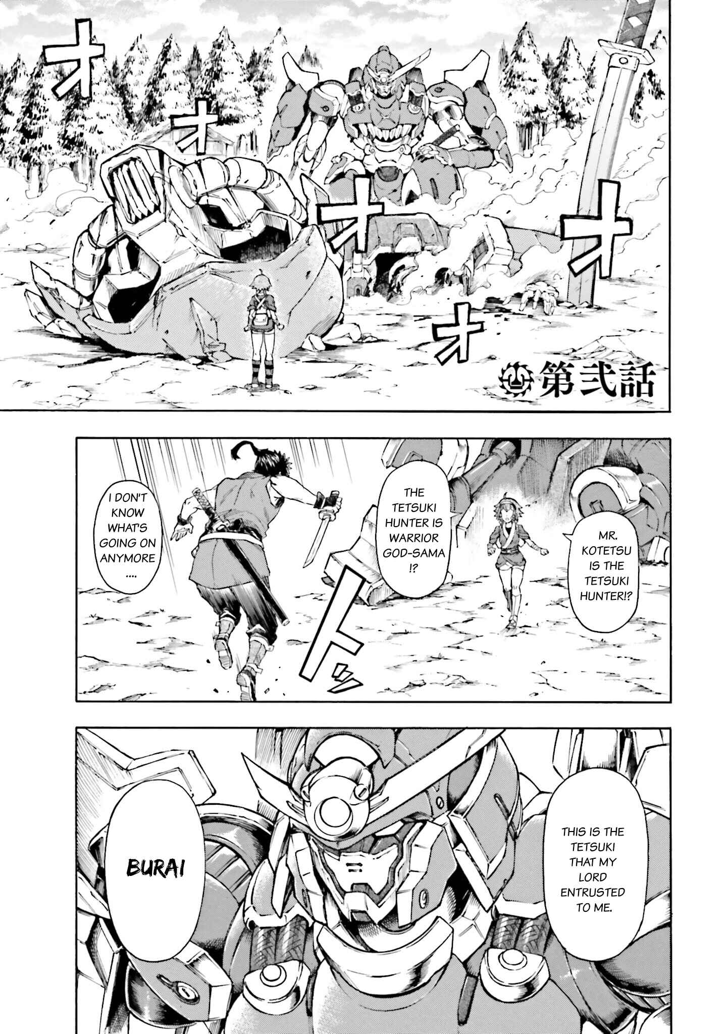 Page 1 Chapter 2 Mobile War History Gundam Burai