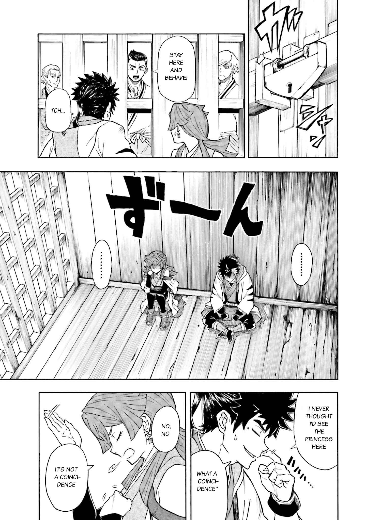 Page 11 Chapter 2 Mobile War History Gundam Burai