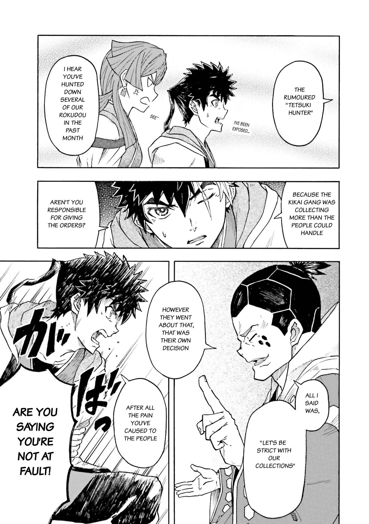 Page 17 Chapter 2 Mobile War History Gundam Burai