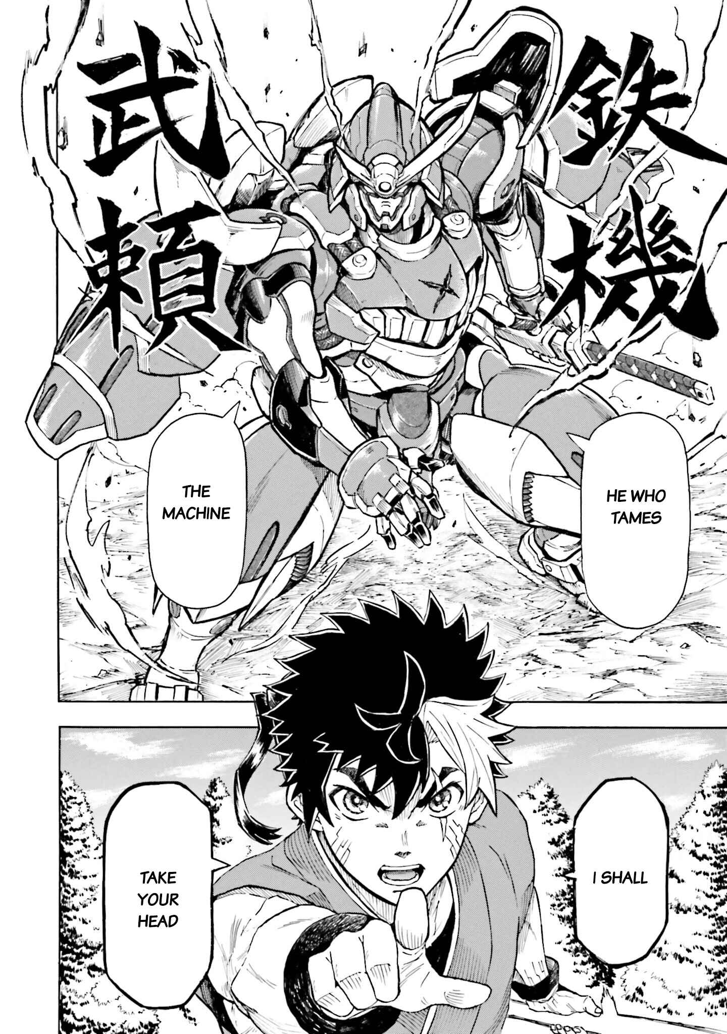 Page 34 Chapter 2 Mobile War History Gundam Burai