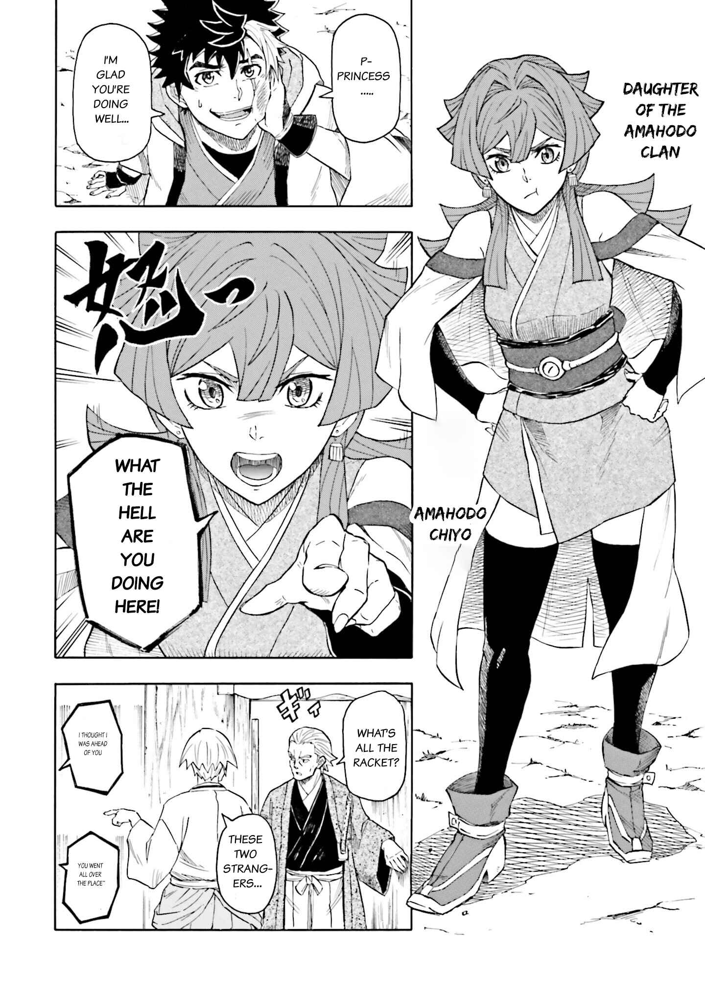 Page 8 Chapter 2 Mobile War History Gundam Burai