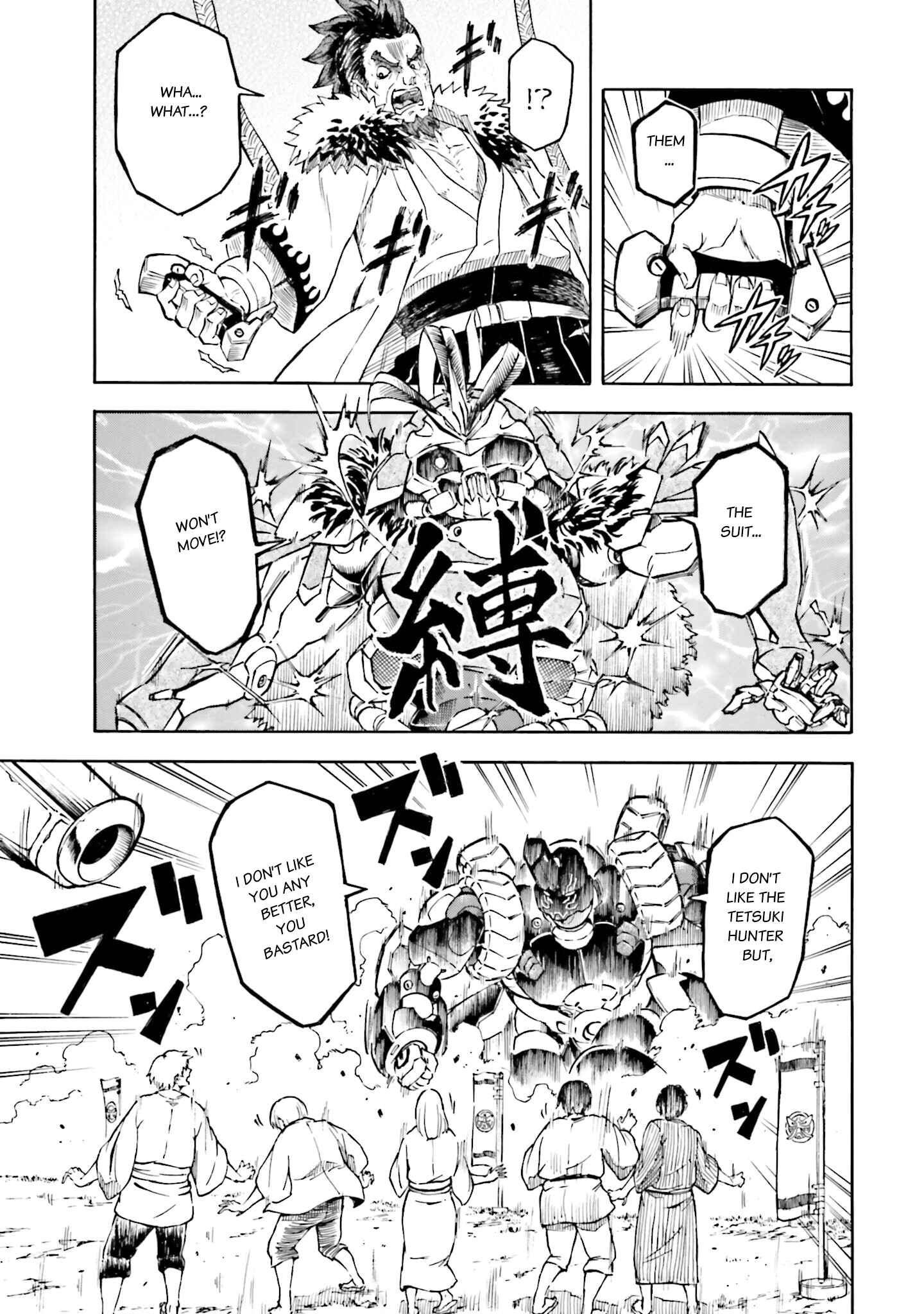 Page 13 Chapter 5 Mobile War History Gundam Burai