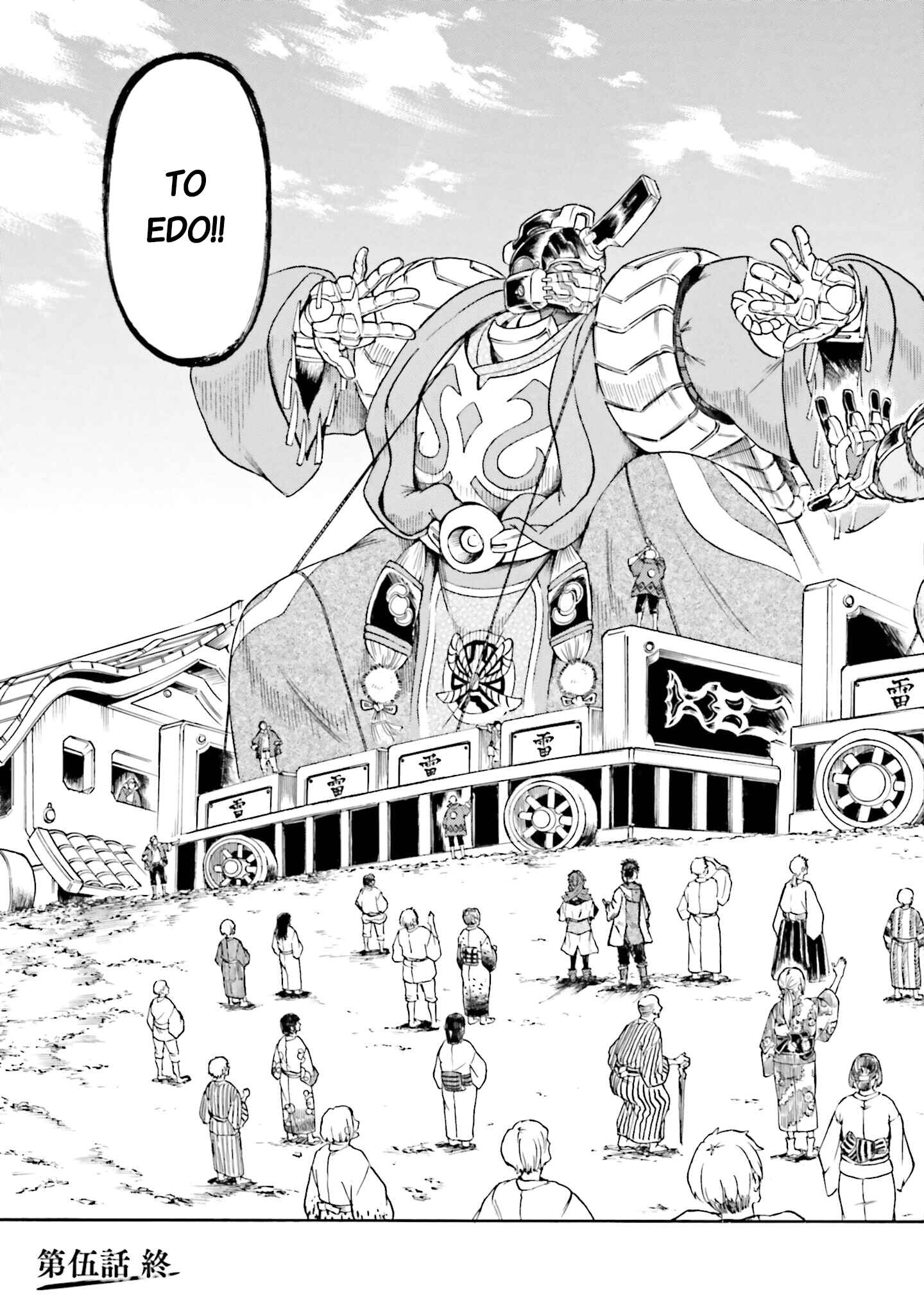 Page 39 Chapter 5 Mobile War History Gundam Burai