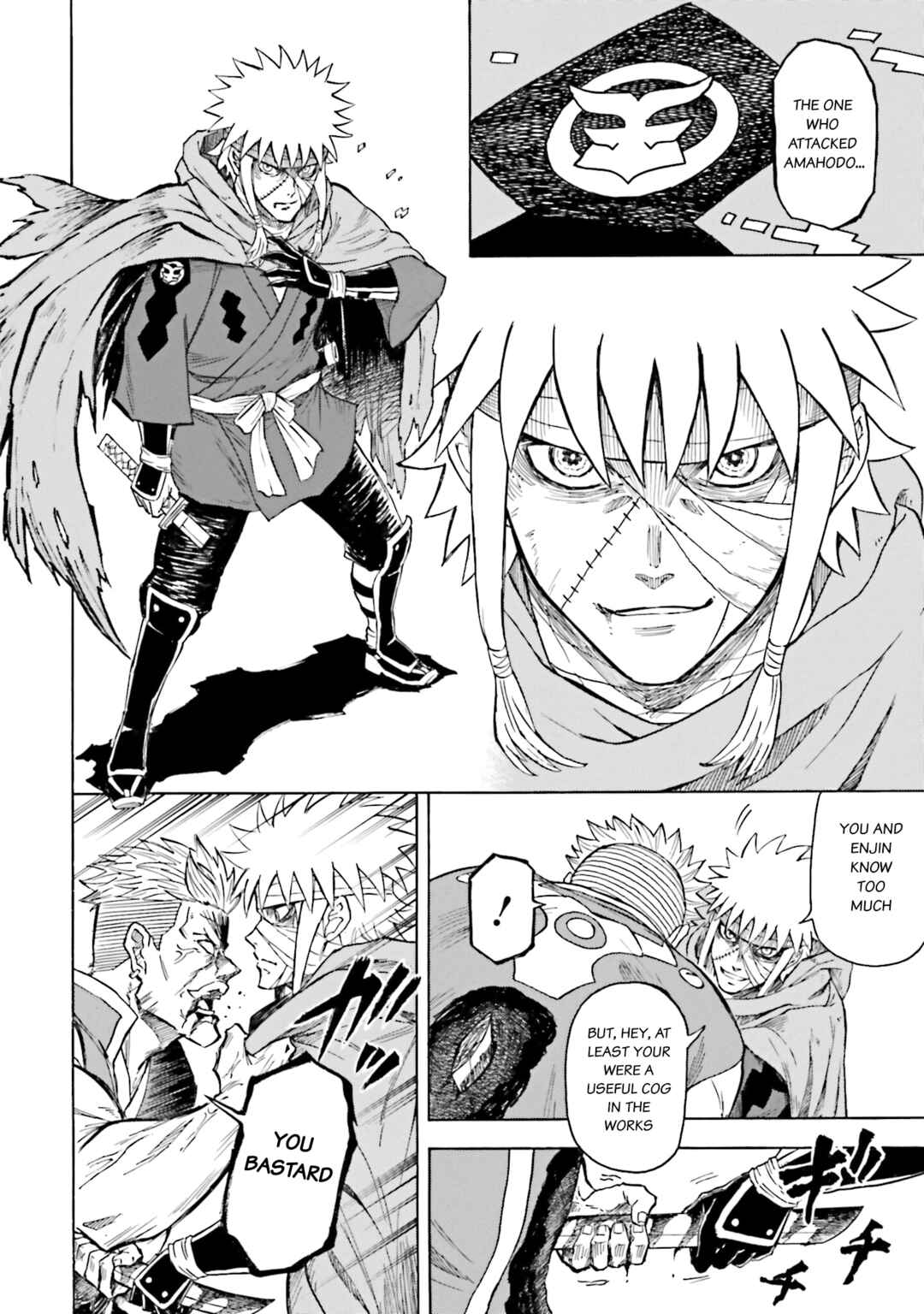 Page 14 Chapter 17 Mobile War History Gundam Burai