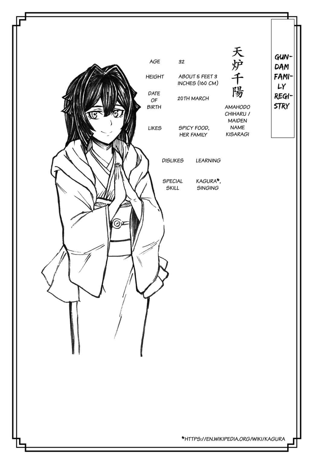 Page 30 Chapter 17 Mobile War History Gundam Burai