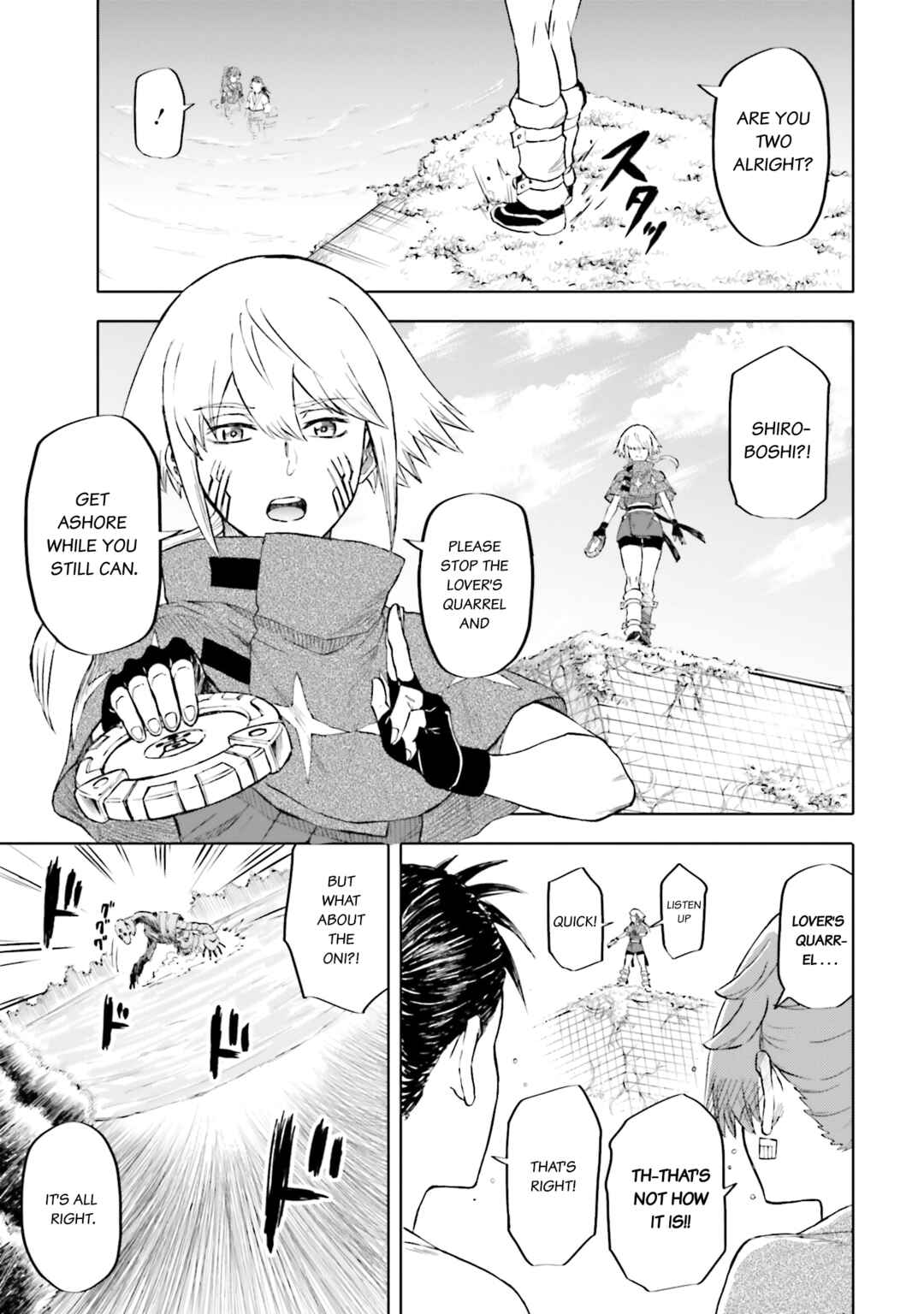 Page 15 Chapter 29 Mobile War History Gundam Burai