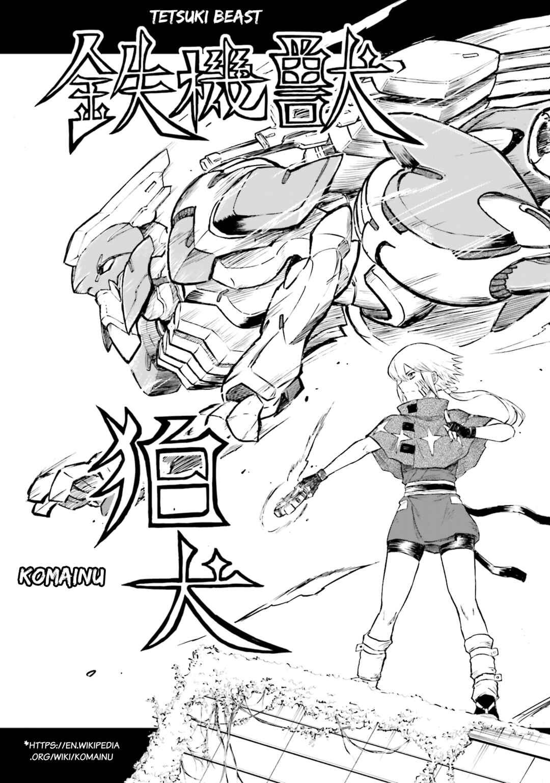 Page 17 Chapter 29 Mobile War History Gundam Burai