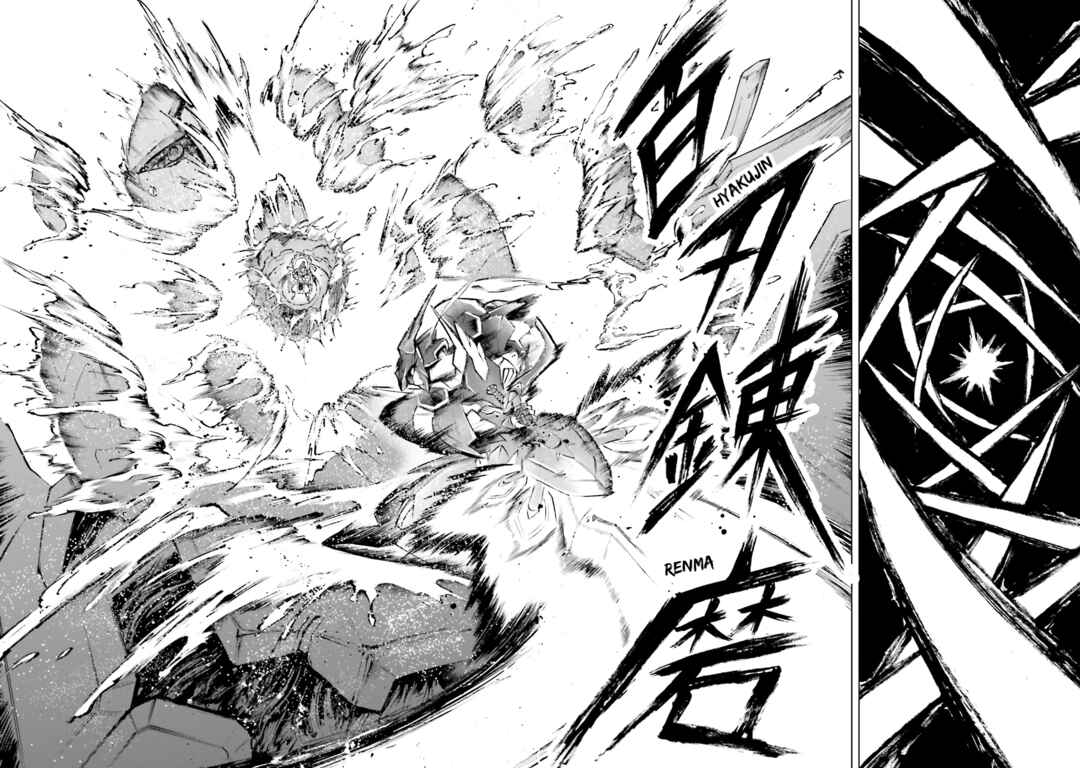 Page 13 Chapter 35 Mobile War History Gundam Burai
