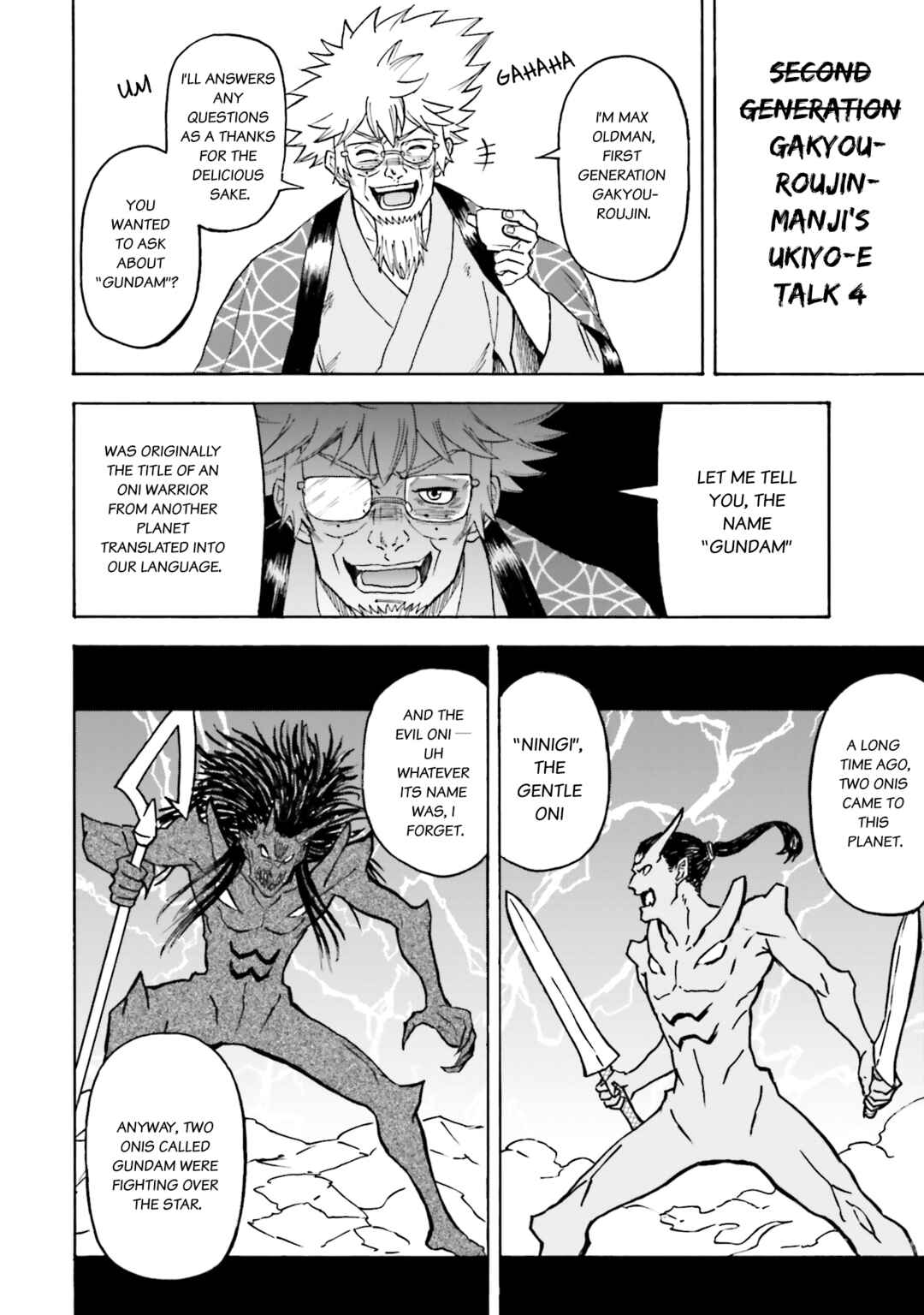 Page 5 Chapter 26.5 Mobile War History Gundam Burai