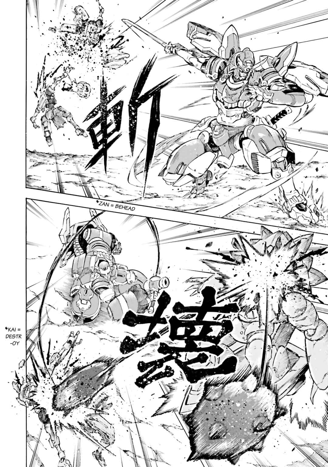 Page 19 Chapter 15 Mobile War History Gundam Burai